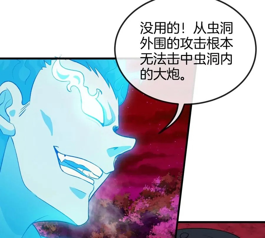 第178话 机械秘境9