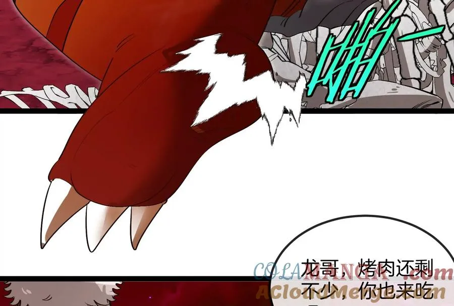 第158话 庆功宴112