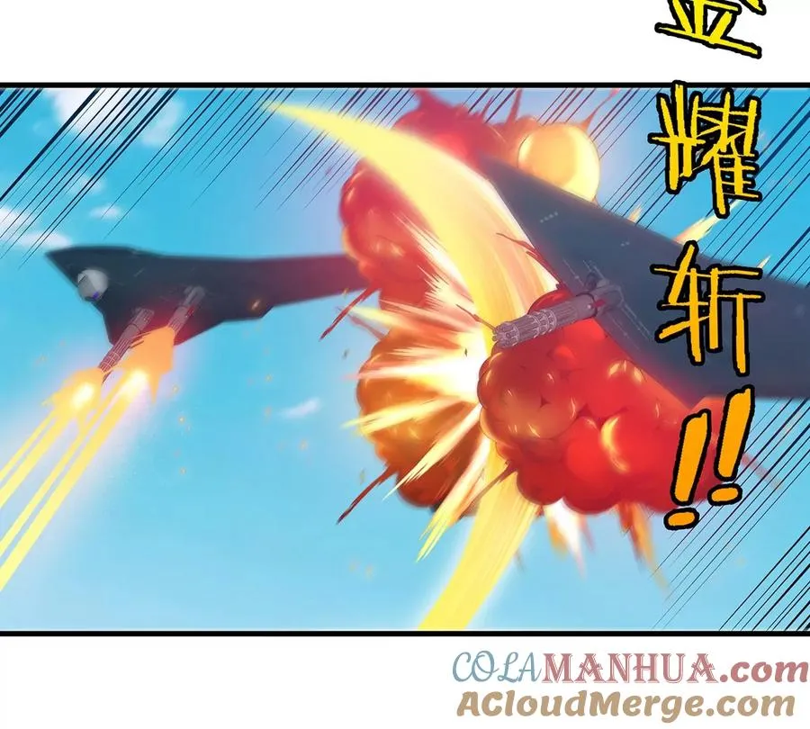 第89话 熊三之死45