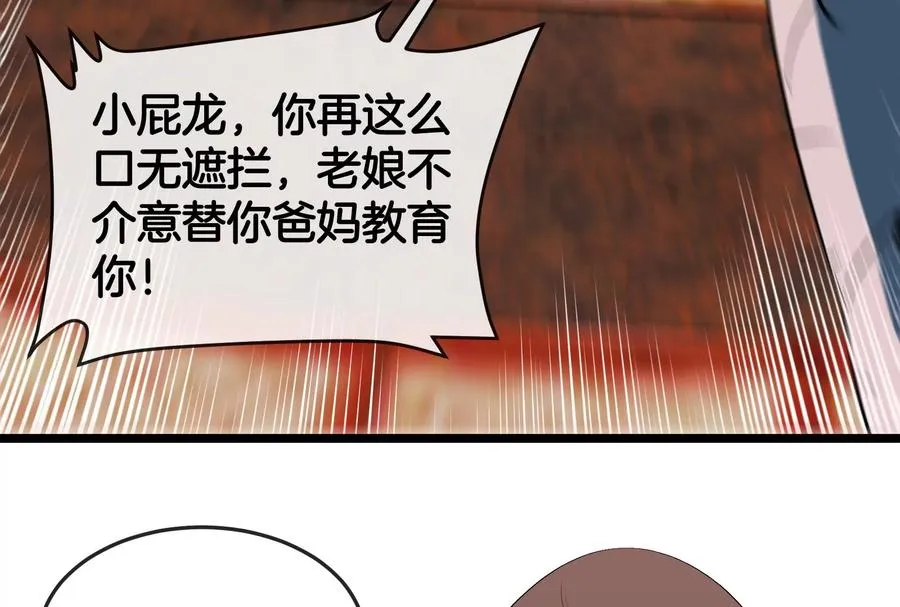 第154话46
