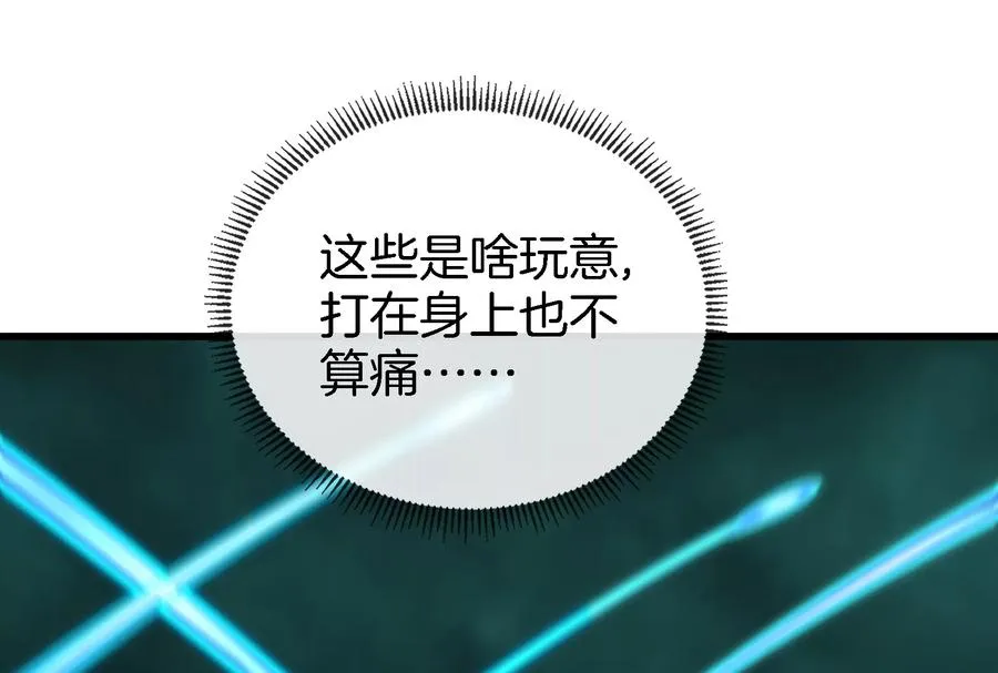 第61话 贤者雪峰23