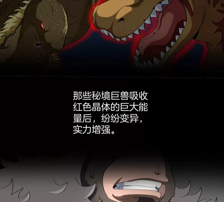 第143话 第二回合开始13