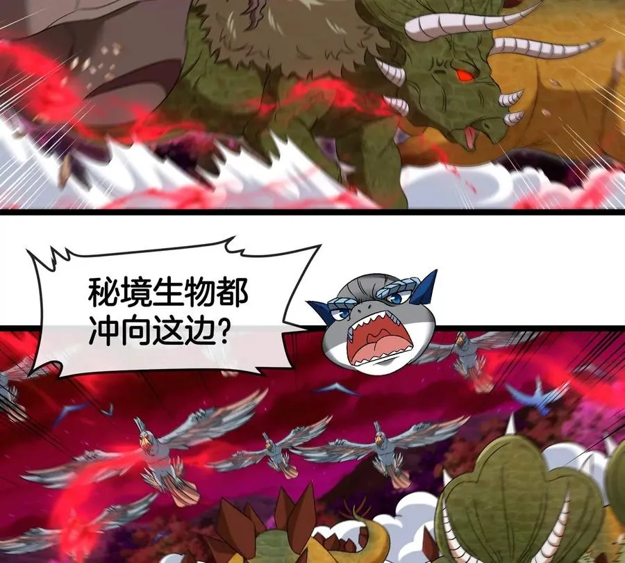 第145话 开始摇人了？67