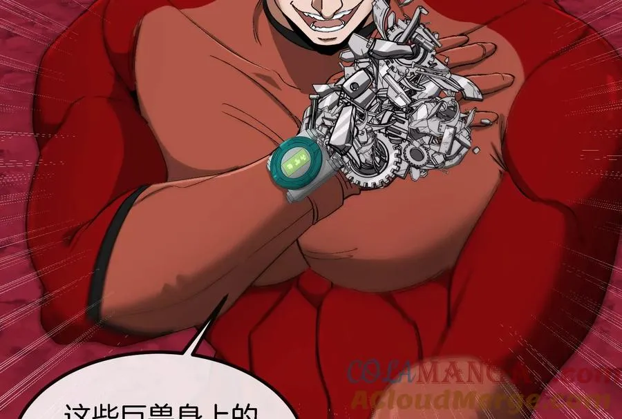 第163话 欺生的秘境巨兽12