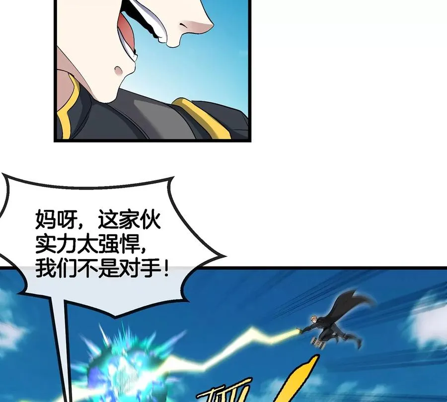 第101话 临死反扑43