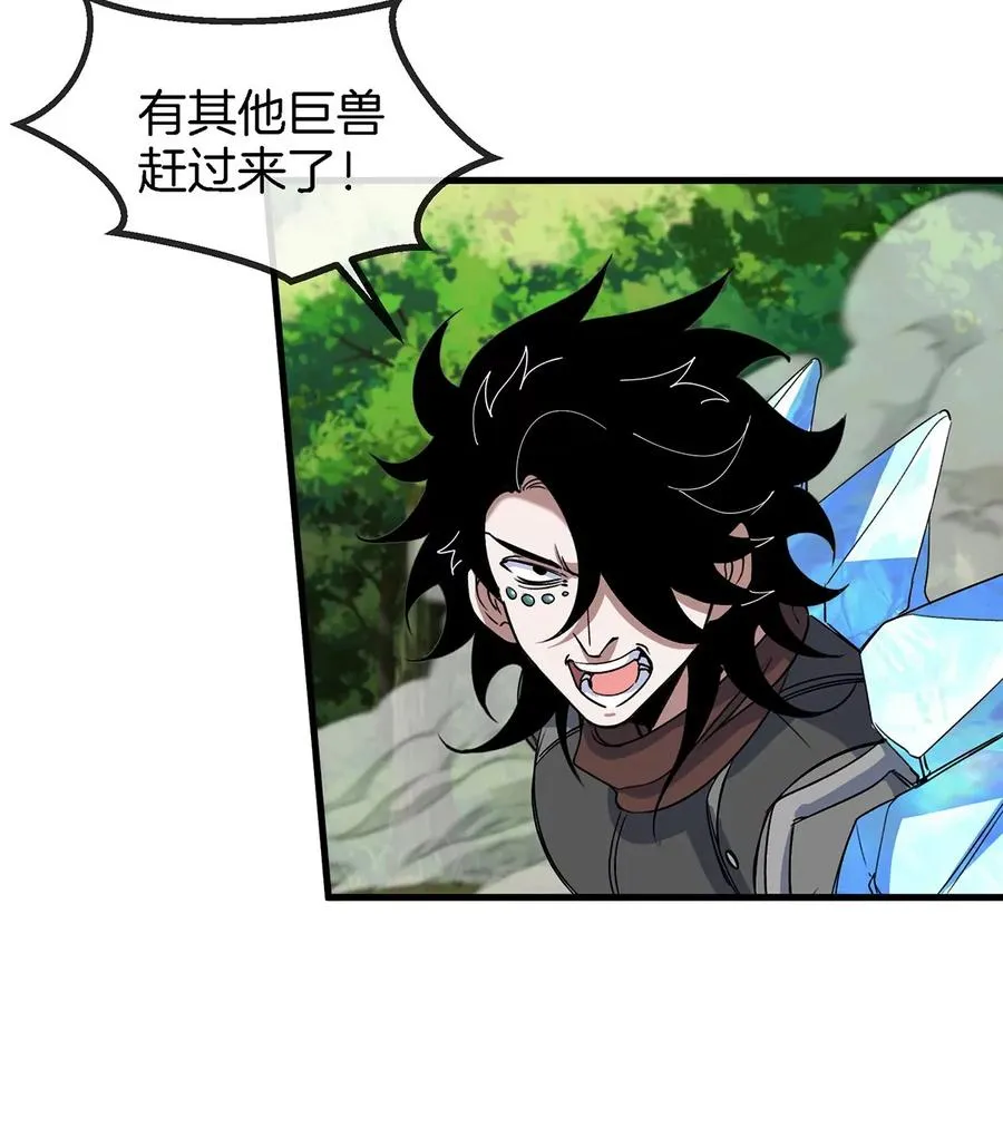 第95话 敢烧老娘羽毛61