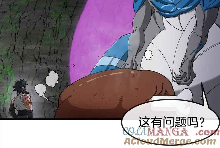 第160话 请你们吃烤串6