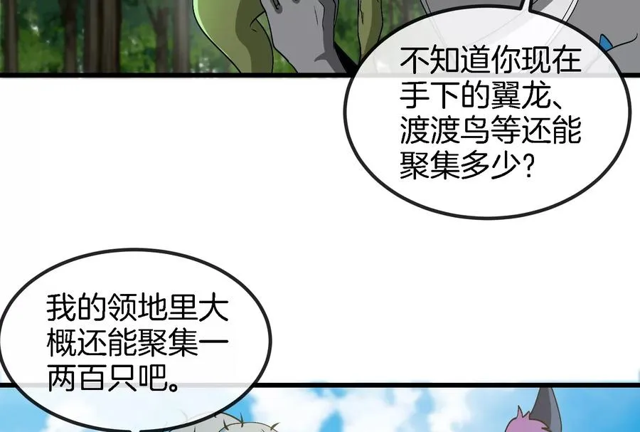 第71话 兵驰狼被俘65