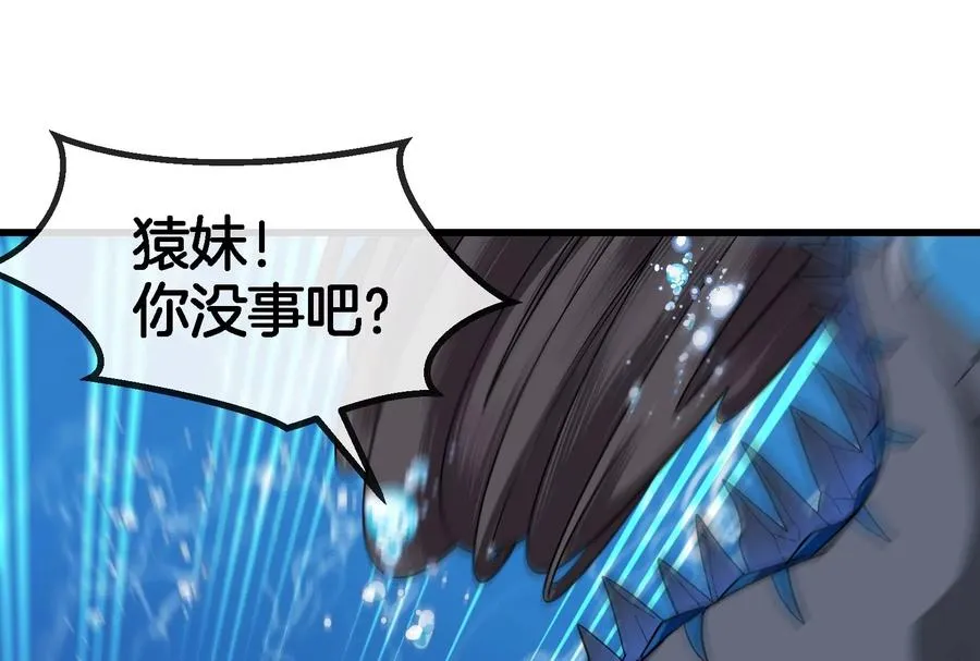 第63话 冰层下方的偷袭50
