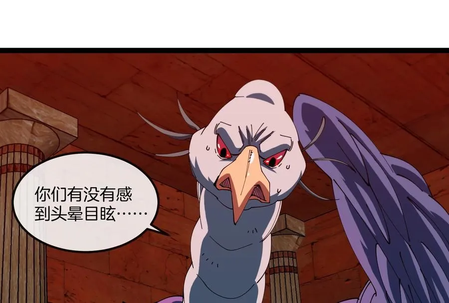 第156话 新的守护者18