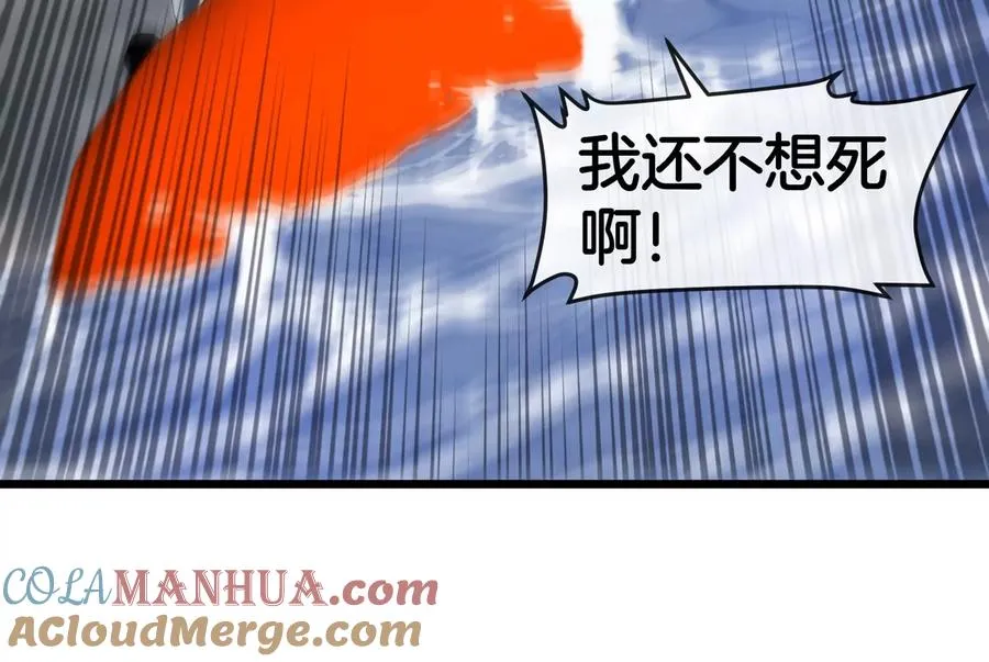 第115话 核爆吐息75