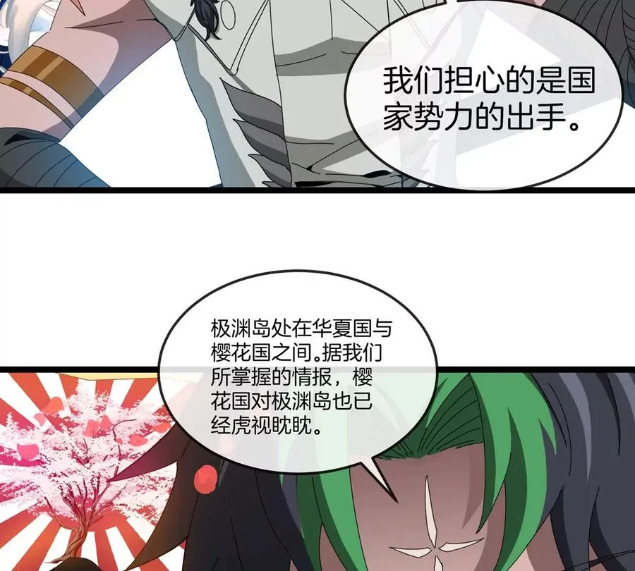 第136话 重伤的大熊49