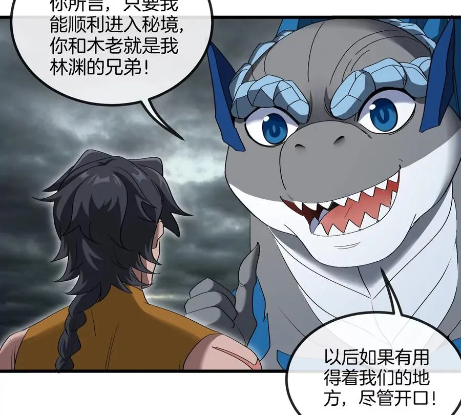 第117话 倒霉的鲨鱼20