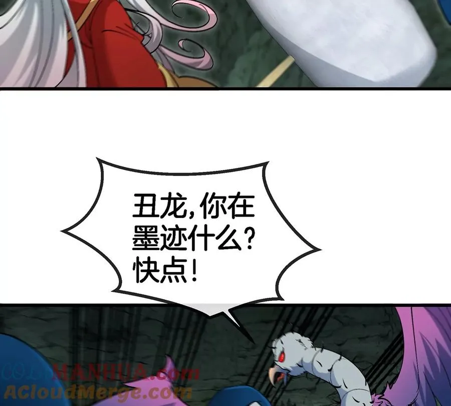 第76话 夺回生命本源42