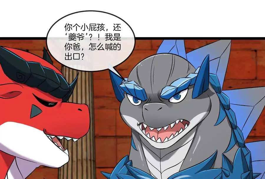 第154话73