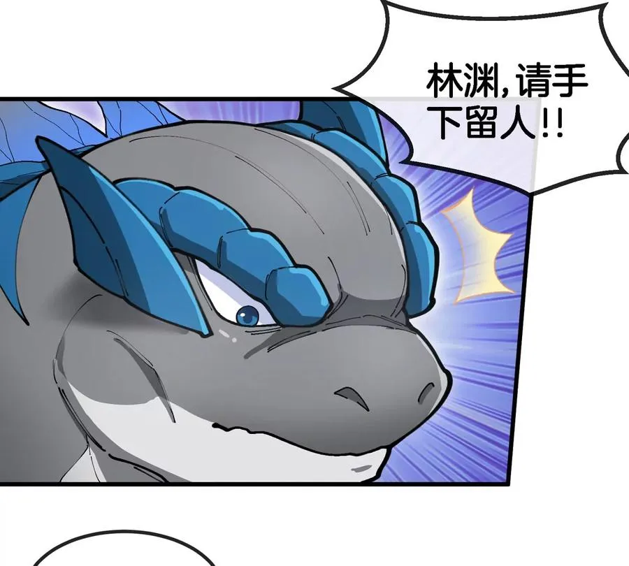 第116话 变成火箭跑了55