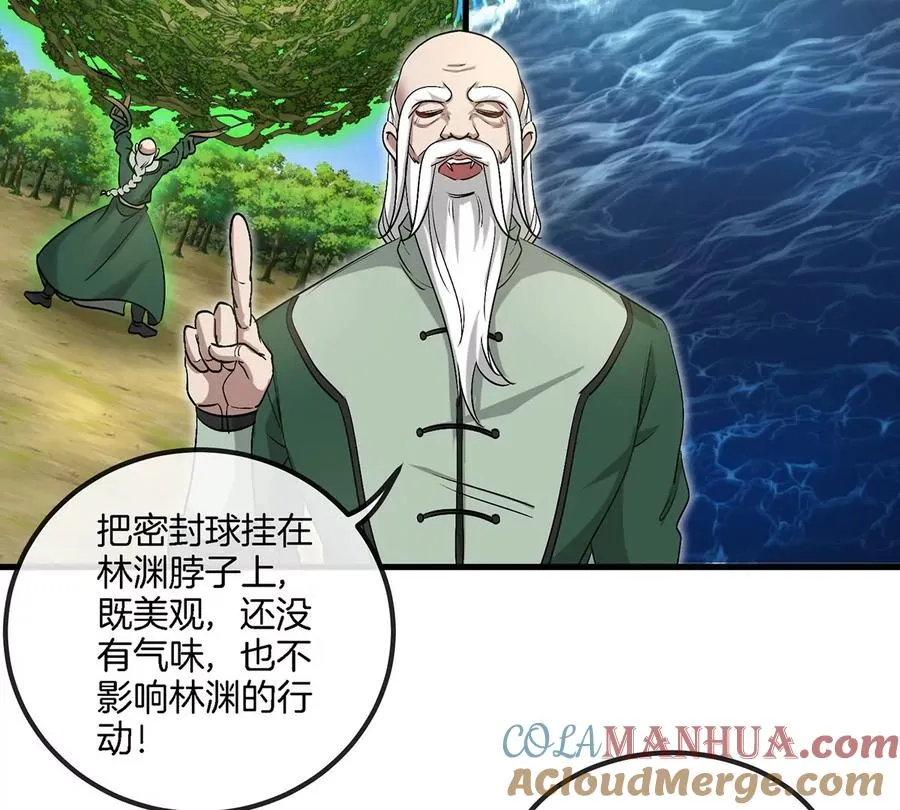 第106话 巨兽来袭15
