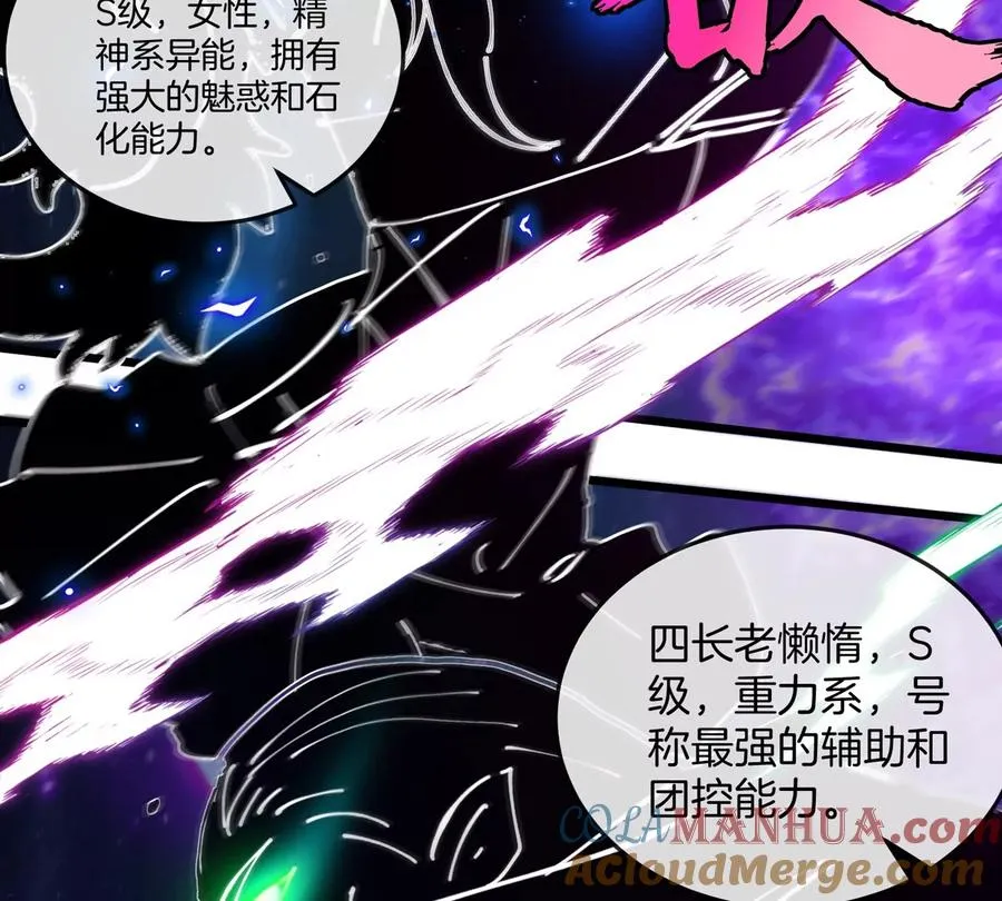 第136话 重伤的大熊39