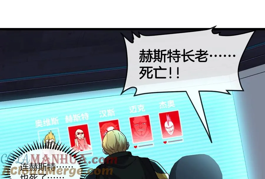 第91话 龙生九子88
