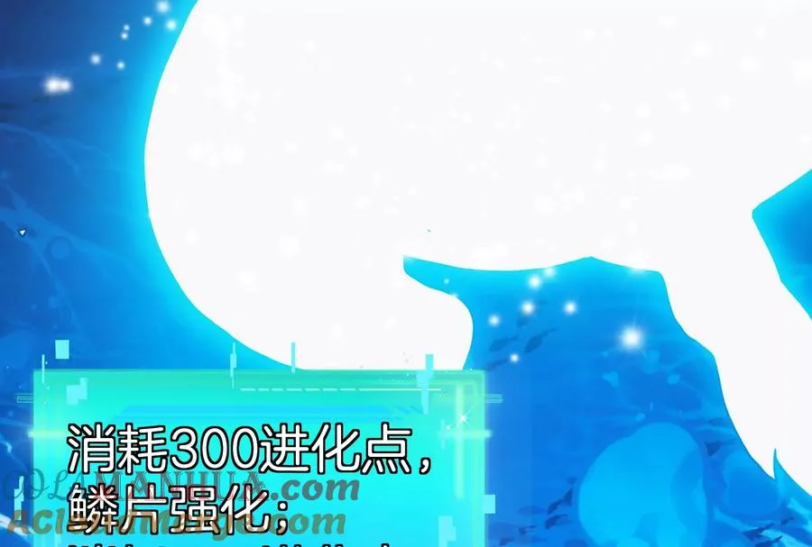 第1话 重生为怪兽!_（下）52
