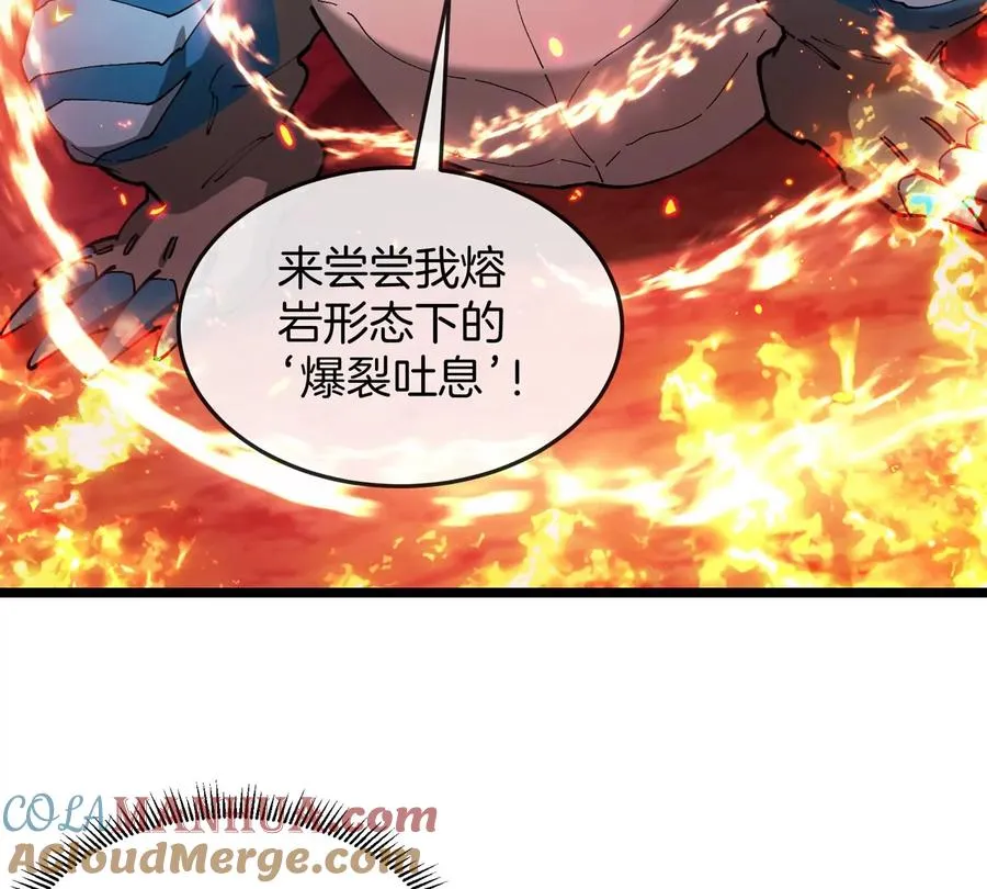 第144话 兵驰狼的个人秀66