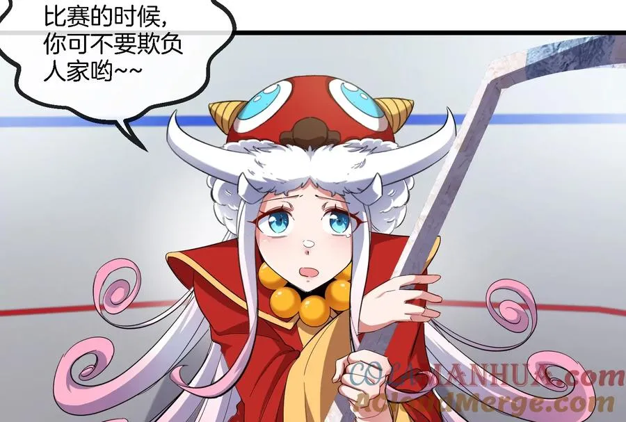 第66话 2米高的小萝莉57