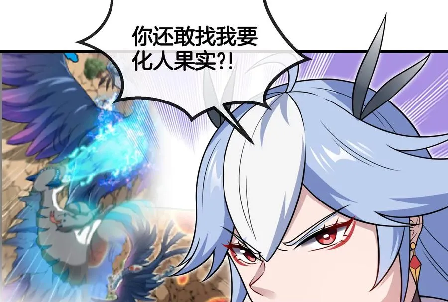 第43话 骸骨沼泽16
