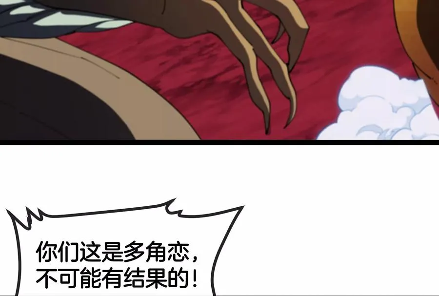 第167话 魅惑82