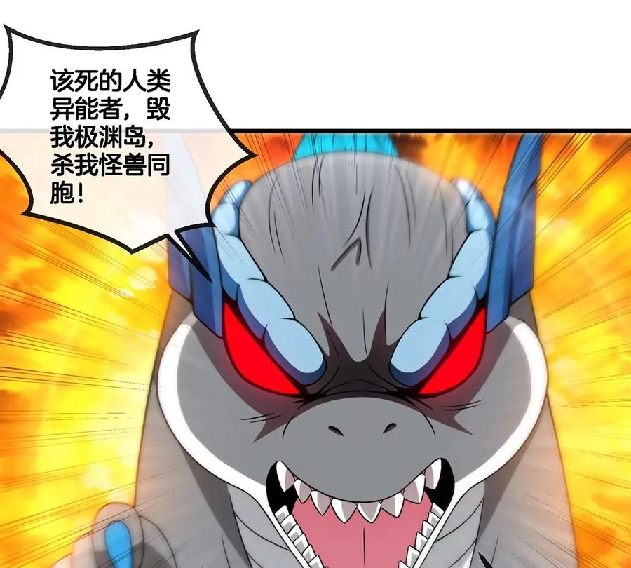 第89话 熊三之死35