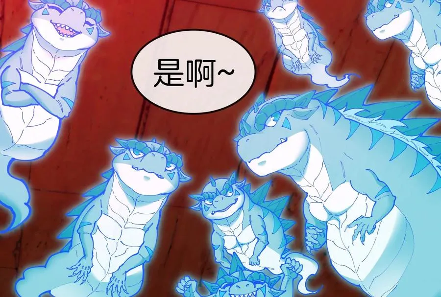 第154话22