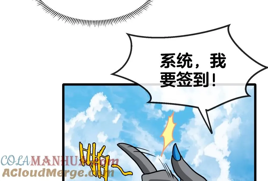 第21话 死亡灵鸟消失之谜108