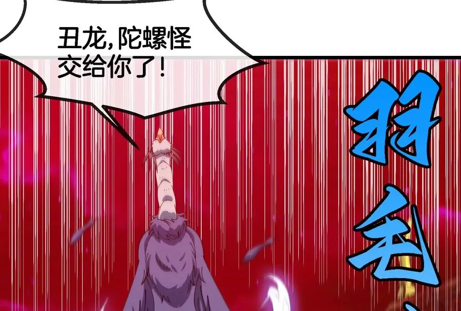 第148话 殊死一战73