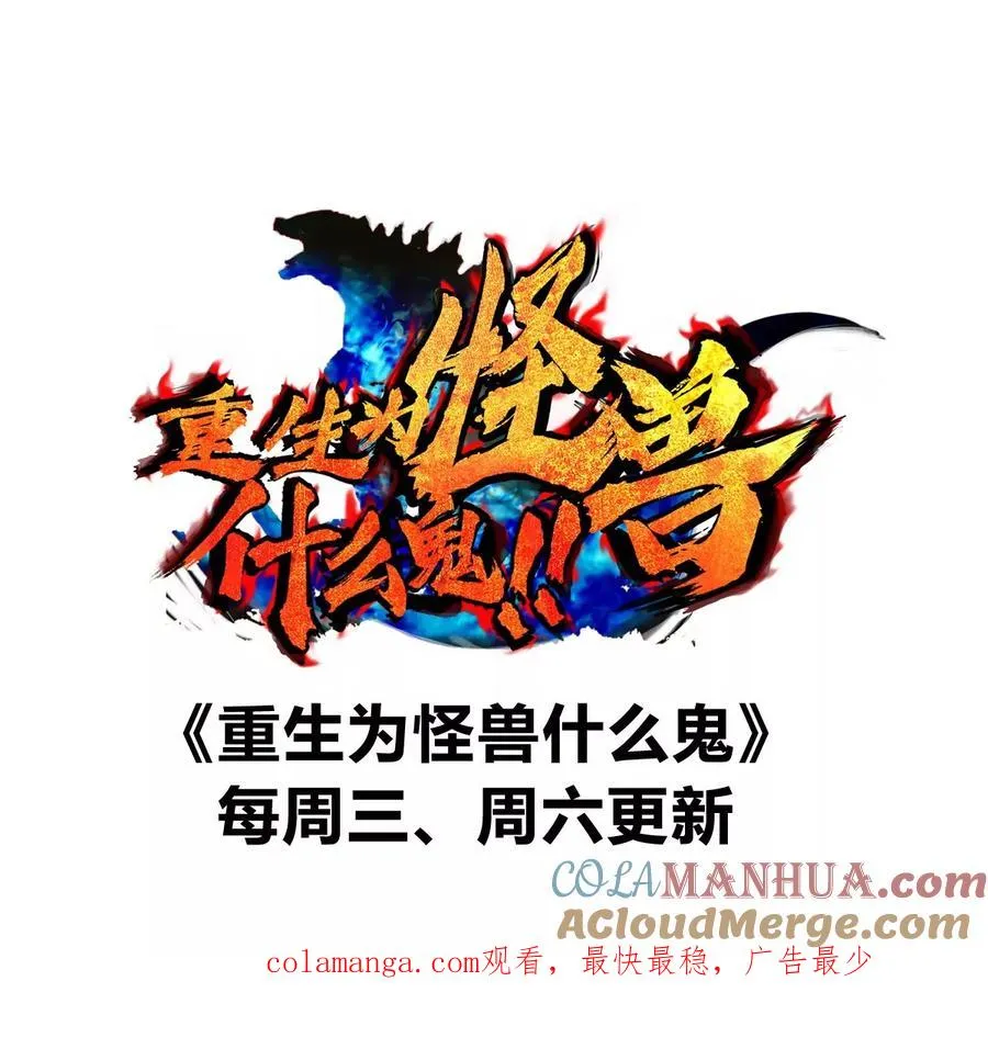 第136话 重伤的大熊78