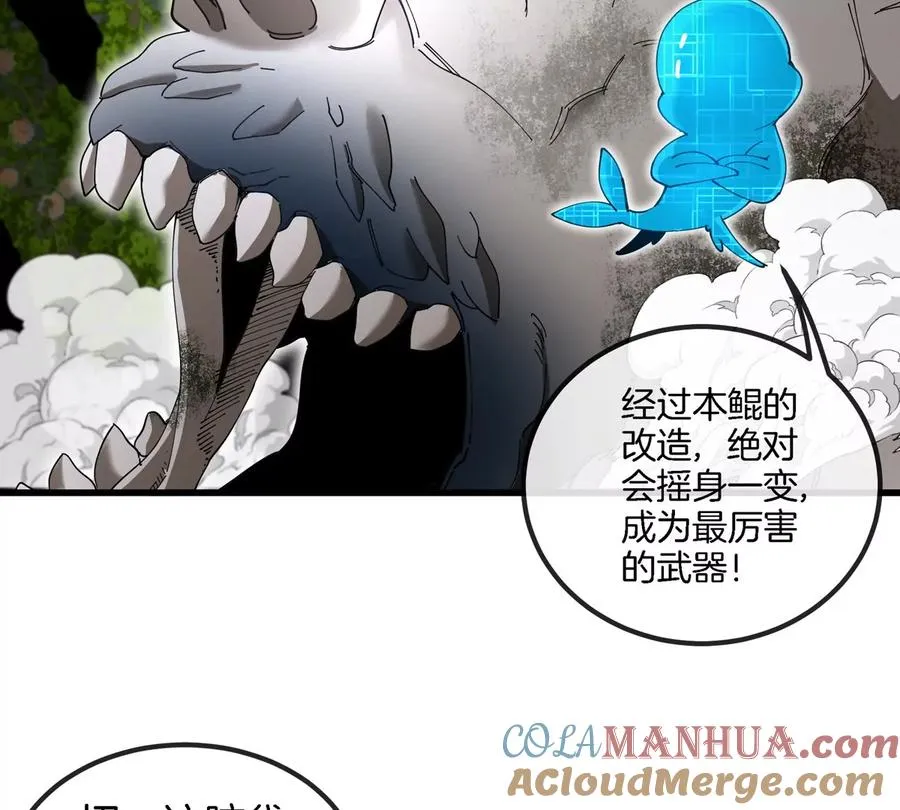 第138话 被困的白思堂6