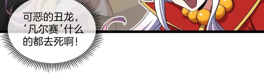 第154话61