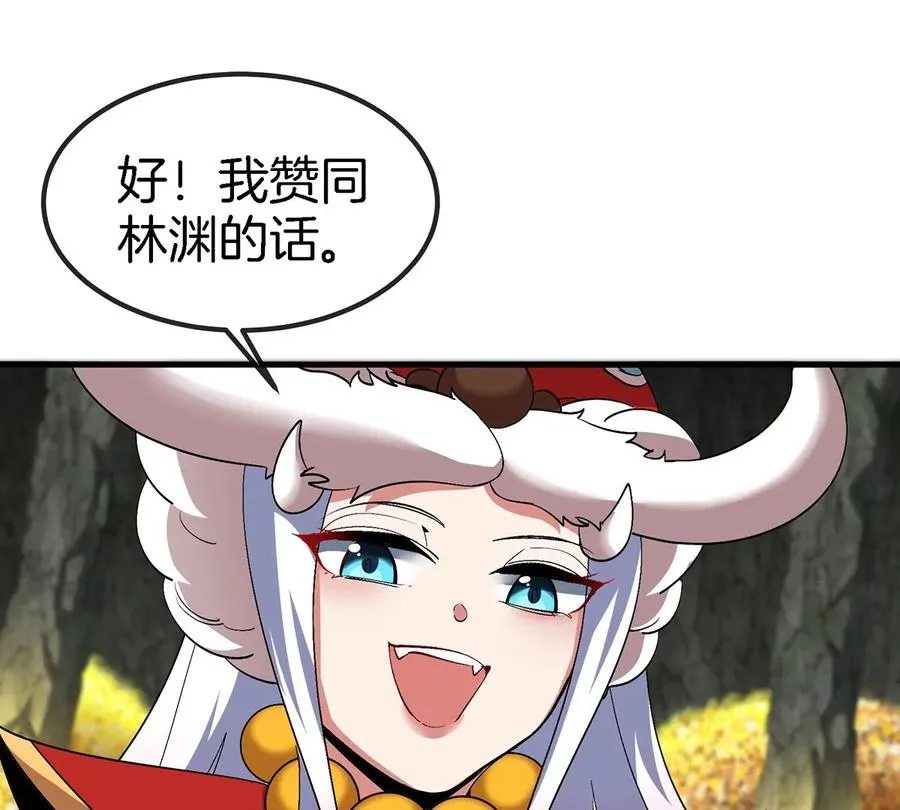 第85话 加冕仪式5