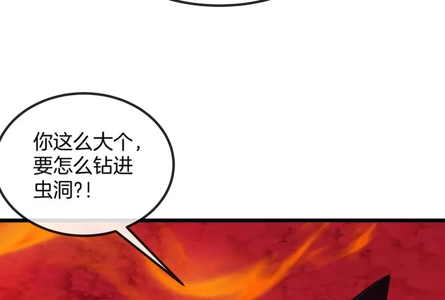 第177话 充电宝与核电站75