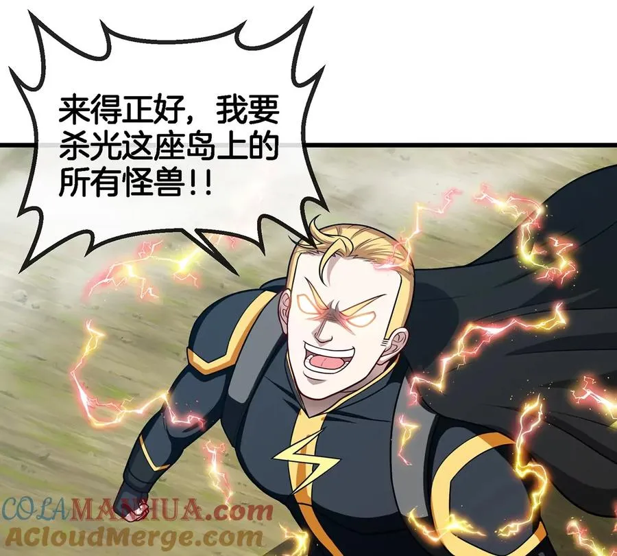 第94话 雷斯特登陆45
