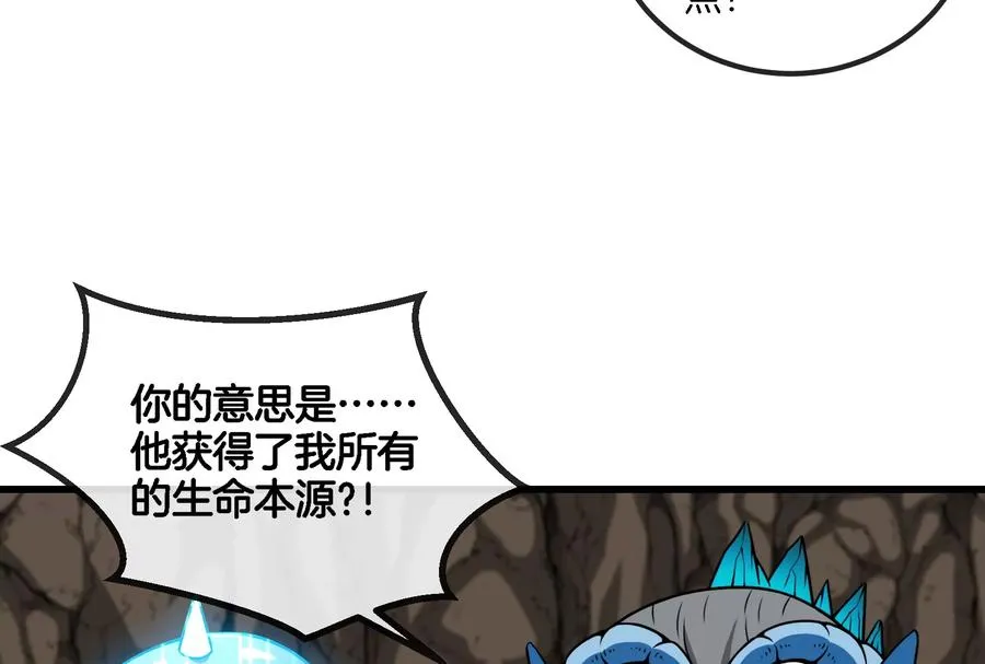 第57话 人类异能者20