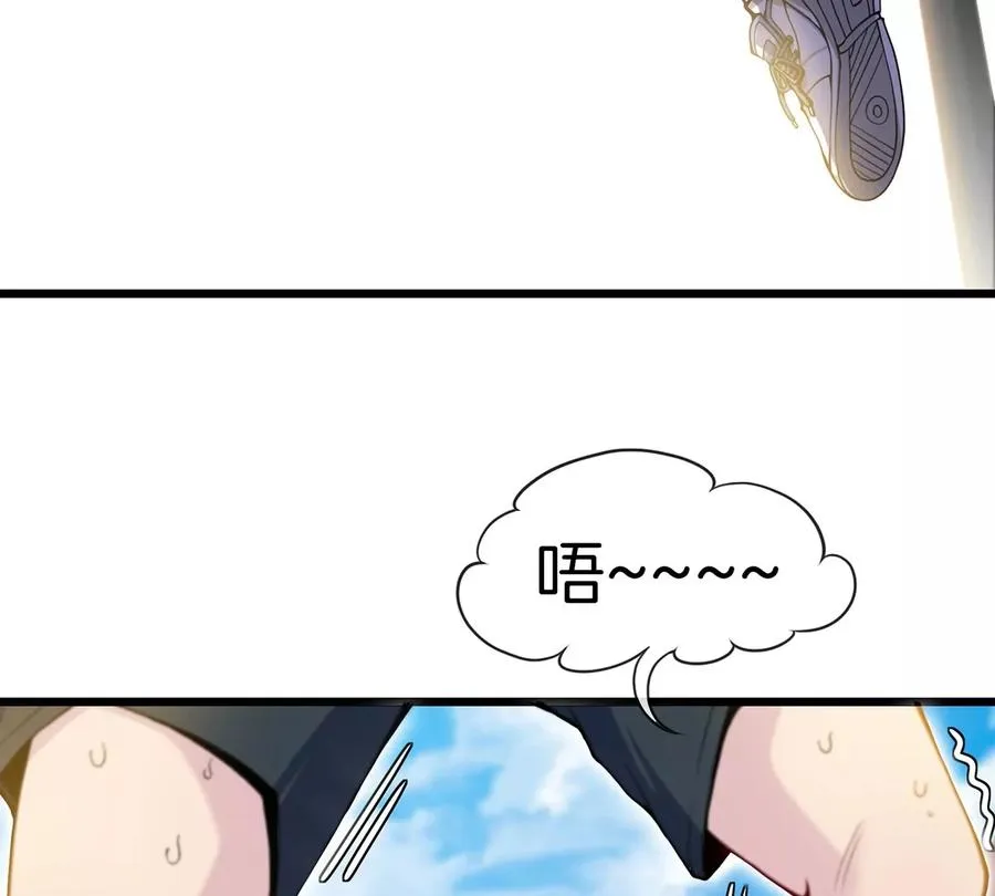 第1话 重生为怪兽!_（上）14