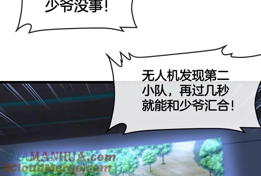 第91话 龙生九子92