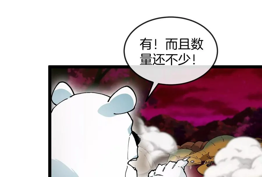 第156话 新的守护者59