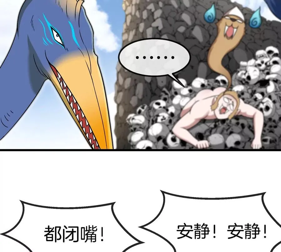 第85话 加冕仪式25