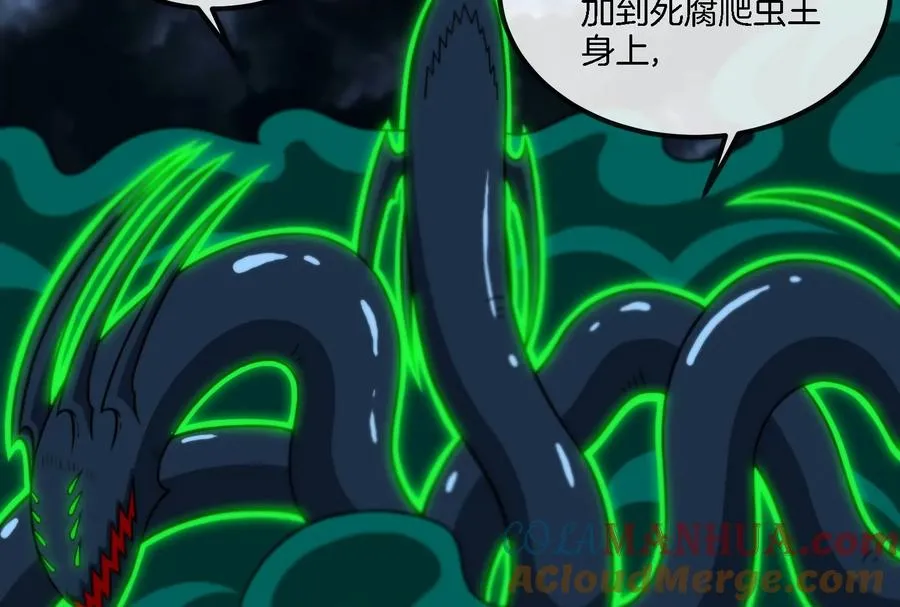 第57话 人类异能者18