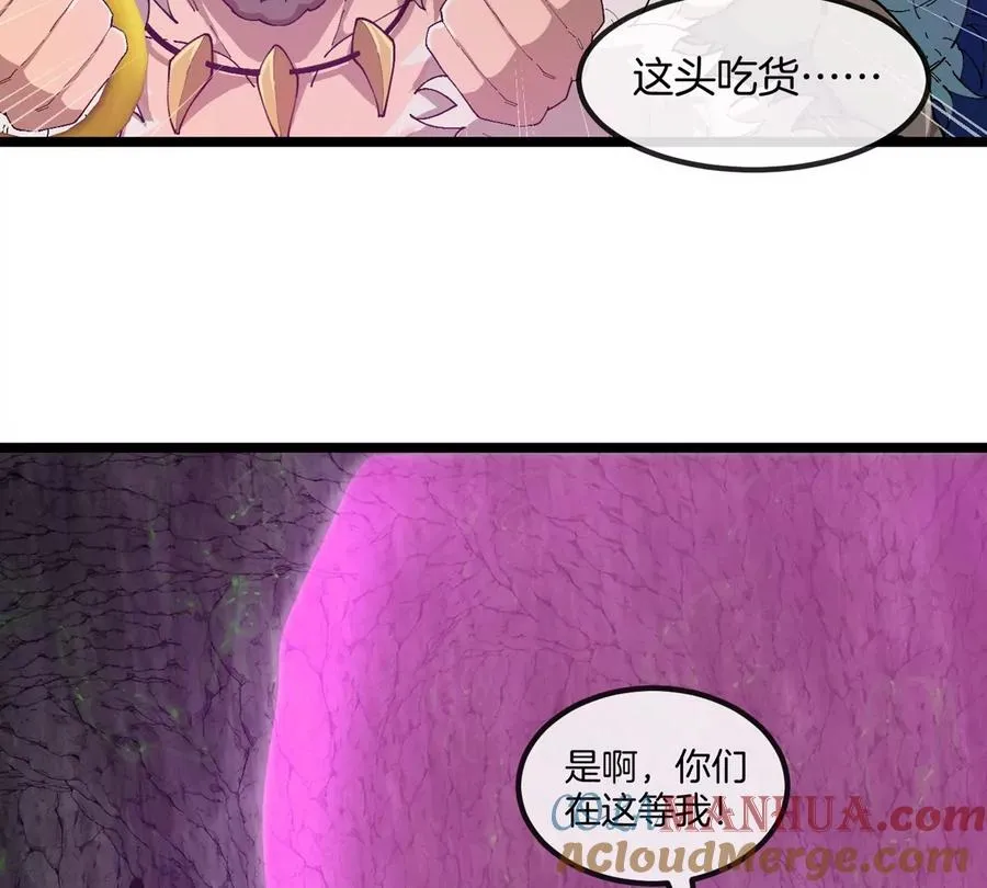 第118话 探索秘境48