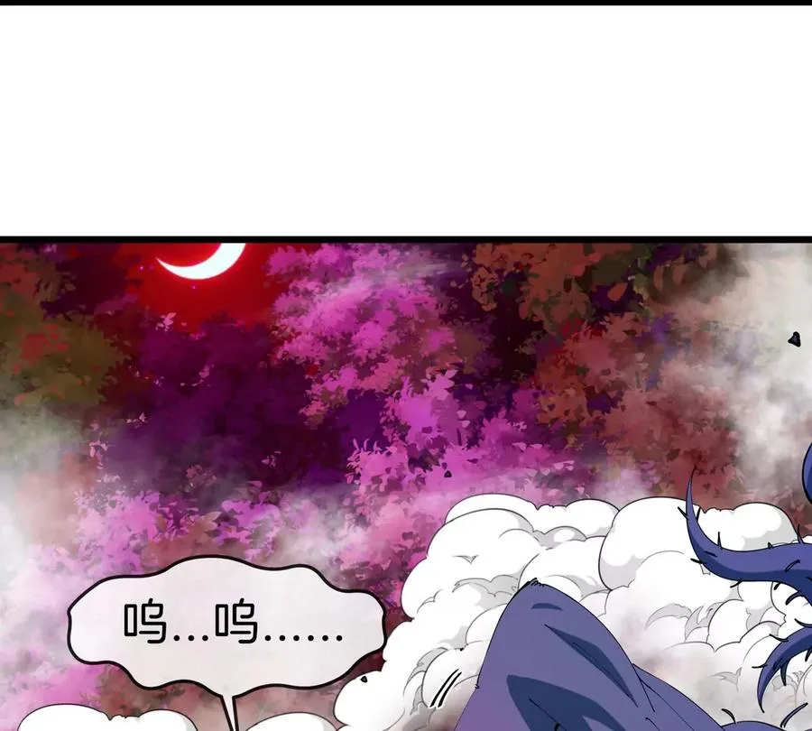 第141话 强制传送73