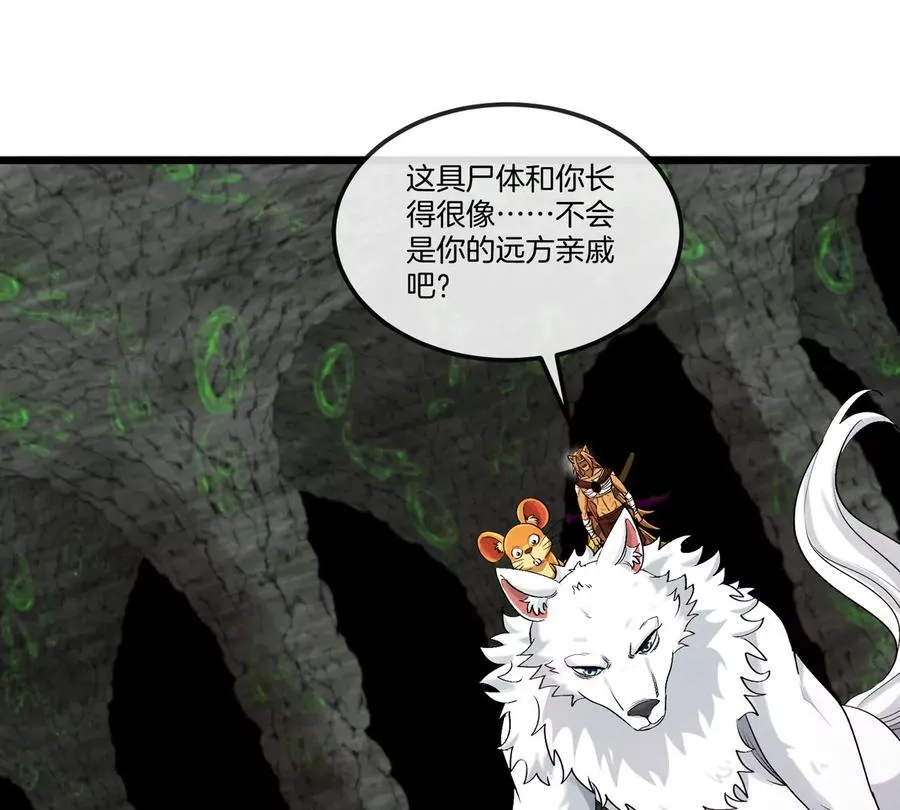 第131话 我带兄弟们找场子来啦35