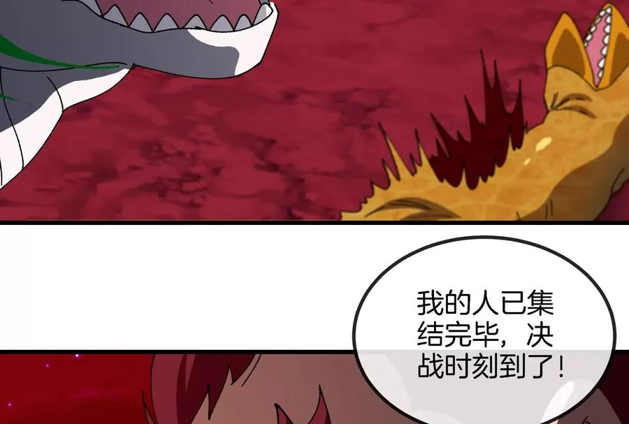 第168话 三十六毒斩11