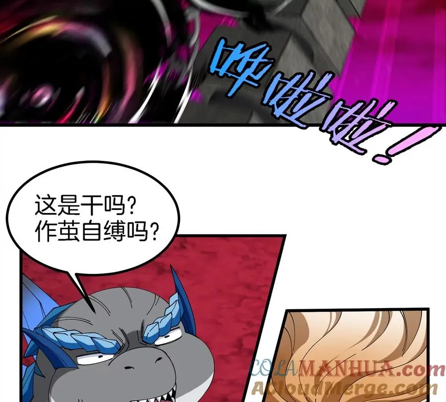 第146话 杀手锏42