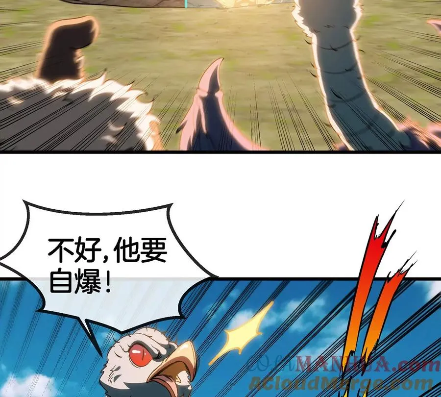 第102话 对波57